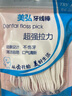 东耐伦 适配小米电动牙刷头T300/T500 米家青春版MI成人声波柔软毛清洁通用替换刷头牙刷头 8支 T300/T500深度清洁粉 实拍图