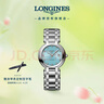 浪琴（LONGINES）瑞士手表 心月系列 石英钢带女表L81104876 实拍图
