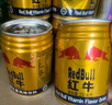 红牛维生素风味饮料 250ml*24罐 国产整箱装送礼牛磺酸饮料 实拍图