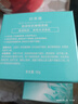 珀莱雅（PROYA）睡眠面膜免洗夜间补水保湿涂抹式女男官网旗舰款 藻睡面膜两瓶装100g 实拍图