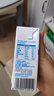 伊利臻浓牛奶 250ml*20盒/箱 多39%蛋白质 咖啡搭档 礼盒装 实拍图