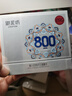 御泥坊微八百次抛精华 玻尿酸修护原液精华1.2ml*35支 送女友礼物 实拍图