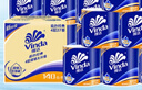 维达（Vinda）有芯卷纸 蓝色经典4层140克*27卷 厚韧耐用 卫生纸卷筒纸纸巾整箱 实拍图