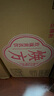 三得利（Suntory）【新品上市】 焕方植物饮料 低糖0脂 焕方玫瑰黄芪饮450ml*15 实拍图