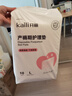 开丽（Kaili）产褥垫产妇专用一次性产后孕妇护理垫大号月经垫隔尿床垫10片装 实拍图