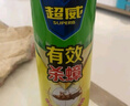 超威杀虫剂喷雾家用室内厨房蟑螂药灭蟑螂杀蟑螂气雾剂柠檬600ml*1 实拍图