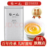 张一元茉莉花茶叶香茗浓香型新茶春茶老北京伴手茶礼送礼品特级240g罐装 实拍图
