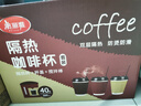 美丽雅 一次性咖啡杯带盖加厚防烫大号40只纸杯子奶茶豆浆热饮配搅拌棒 实拍图