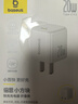 倍思苹果充电器30W/20W折叠智能低温不伤机快充Type-c充电器套装适用iPhone16/15pro/14苹果快充套装 【皓月白】小方块20W快充头 适用苹果全系-安全快充不伤机 实拍图