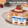 妙可蓝多马斯卡彭1kg 原制 动物奶油奶酪芝士 提拉米苏/西点 烘焙原料 实拍图