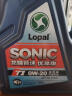 龙蟠（Long Pan）SONIC音速T1全合成机油API等级SN+汽机油0W20润滑油4L正品通用 实拍图