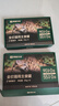 宠物主食罐成猫幼猫全猫罐头 高肉含量0谷物猫罐头禽肉罐85g*24罐 实拍图