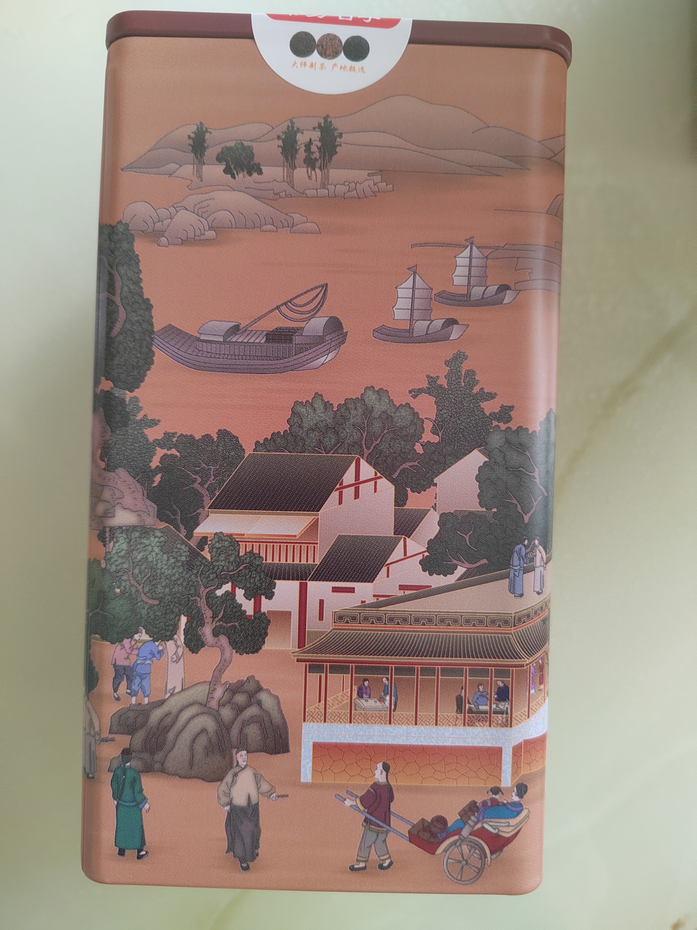 茶易茗享祁红香螺礼品装祁门红茶叶正宗原产地蜜香暖胃送礼盒口粮冷泡茶包 一级红罐礼品装*300克（150g*2盒） 实拍图