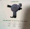 绿联 车载手机支架 汽车导航车用手机架出风口固定器车上用品多功能夹 实拍图