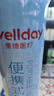 维德（WELLDAY）氧气瓶便携氧气罐孕妇老人医用吸氧机高原应急旅游氧气1400ml*4瓶 实拍图