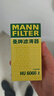 曼牌（MANNFILTER）机油滤清器机油滤芯机滤HU6002zM/HU6066Z途观L迈腾帕萨特高尔夫7 实拍图
