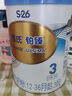 惠氏【官方授权】【官方店】惠氏铂臻奶粉瑞士原装进口780G奶粉 3段780克*1罐【新国标】 实拍图