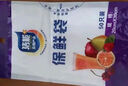 【热销100万】洁能抽取式保鲜袋抽取式点断/平口食品级保鲜膜套 【透明袋】保鲜膜套 20只体验装 实拍图