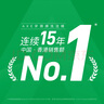 斧头牌（AXE）油柑白茶护肤洗洁精1kg*2瓶 果蔬奶瓶安心洗 新老包装随机发货 实拍图