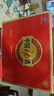 劲牌 中国劲酒 35度 500ml*2瓶 礼盒装 自饮 送礼  实拍图