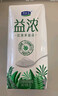 君乐宝（JUNLEBAO）益浓常温风味酸奶 含膳食纤维酸牛奶200g*12盒礼盒装 实拍图