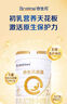 合生元（BIOSTIME）星耀卡  含派星2段（6-12个月）350g 新国标 实拍图