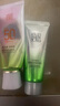 百雀羚（PECHOIN）防晒霜草本美白防晒乳SPF50+长效隔离防晒伤轻薄男女士护肤送礼物 （新升级）美白防晒乳 实拍图
