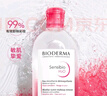 贝德玛（BIODERMA）舒妍多效洁肤液卸妆水粉水250ml敏肌眼唇卸净毛孔  实拍图