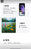 OPPO Reno13 12GB+512GB 午夜黑 超美小直屏 AI高清实况照片 IP69满级防水 5G智能拍照手机 国家补贴 实拍图