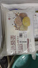 悦味纪 三色藜麦老面馒头600g*2包 共12个 手工杂粮粗粮馒头 早餐速食 实拍图
