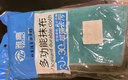 雅高抹布百洁布30*30cm4条装大号擦车擦玻璃毛巾 厨房清洁方巾 实拍图