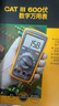 福禄克（FLUKE）F15B PRO MAX 数字万用表 掌上型多用表 电流表 仪器仪表F15B+ 实拍图