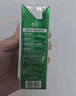 三元极致极小智A2β-酪蛋白儿童有机纯牛奶整箱200ml*10 礼盒装 实拍图