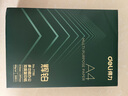 得力（deli）辉铂A4打印纸 80g500张单包复印纸 进口原纸 双面加厚草稿纸 打印作业 书写绘画 7786【品质升级】 实拍图