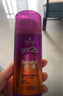 施华蔻（Schwarzkopf）got2b迷浪盈卷弹力素乳液100ml 弹力素卷发保湿护卷防毛躁蓬松 实拍图
