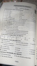 【视频课可选】2025新版华东师大版一课一练六年级五年级四年级三年级二年级一年级上下册语文数学英语N版普通版/增强版123456年级上下册 沪教版小学一课一练六年级上 上海小学教材配套同步练习册 英语 实拍图
