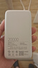 小米（MI）【3C认证】小米自带线充电宝20000 33W 浅咖色 适用小米/红米/redmi/苹果/安卓/手机可上飞机/火车 实拍图