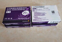【原研药】耐信 艾司奥美拉唑镁肠溶片 20mg*7片/盒 4盒装 实拍图