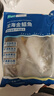 翔泰 海南金鲳鱼净重900g 2条装  鱼类生鲜 烧烤 火锅食材 海鲜水产 实拍图