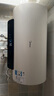 美的（Midea）储水式电热水器终身免换镁棒60升2500W一级能效60倍耐用加热管酷省电自动关机F60-25JE4Pro(HE) 实拍图