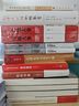 西方哲学史讲演录    赵林    上海三联书店有限公司    新华书店正版图书 晒单实拍图