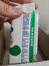 舒化 伊利无乳糖牛奶 低脂型220ml*8盒 礼盒装 适合乳糖不耐受 实拍图