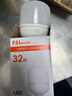 FSL佛山照明大功率LED灯泡32W节能灯具E27螺口6500K白光柱形 实拍图