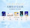 贝德玛（BIODERMA）舒妍多效洁肤液卸妆水粉水250ml敏肌眼唇卸净毛孔  实拍图