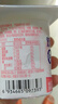 蒙牛纯甄高端轻酪乳风味酸奶红西柚口味230g×10瓶 礼盒装 实拍图