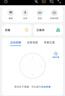 华为智选鸿蒙智选海雀800万摄像头监控家用手机远程360度无死角带夜视室内庭院无线婴儿宠物看护3Pro4K双频 实拍图