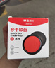 晨光（M&G）φ84mm圆形塑壳财务秒干印台印泥 办公用品 红色单个装AYZ97524 实拍图