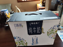 蒙牛特仑苏嗨Milk脱脂0脂肪【精美京绣礼盒】250ml×10盒 实拍图