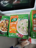 家乐黑椒酸辣汤方便速食汤西湖牛肉鸡茸玉米家楽速食汤料包 10袋装（5口味各两袋） 量大可优惠 实拍图