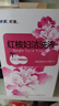 [步长] 红核妇洁洗液150ml/瓶 2盒装 实拍图